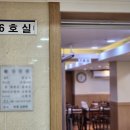 은평요양병원 네이버블로그