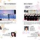 시흥시 합창페스티벌 네이버블로그