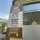 대전 유성구 장대동 창억떡 호박인절미 결혼 답례품, 부모님 생신 선물세트 찹쌀떡 추천