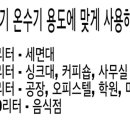 거북당구장 이미지