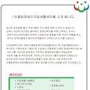 어울림장애인자립생활센터 이미지