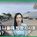 등화주유소 이미지