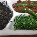 토정아구찜