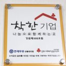 연세우유강릉대리점