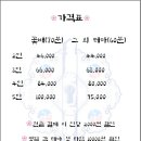 숨바꼭질방탈출카페 이미지