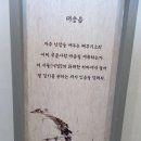 영천 청제 이미지