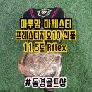 동경골프