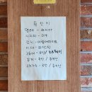 원조명태본가 - 연수구 앵고개로254번길 19-6 | 원조명태본가