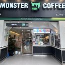 몬스터커피 수성시장역점 네이버블로그