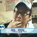 큰손해물탕 이미지