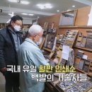 소망인쇄소