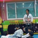 용인대석사 힘찬 태권도 교육관 이미지