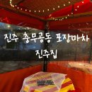 충무공동38 이미지