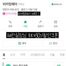 비커밍헤어