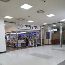 센츄럴팜약국