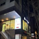 메고지고떡창고군포삼성