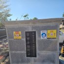 주봉초등학교 | [(홍천)주봉초 성교육]날씨 좋은 날에 만난 초5,6학년 남자아이들 성교육 후기😉