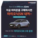 타이어할인백화점 이미지