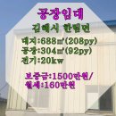은하수공인중개사사무소 이미지