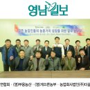 법인한국농산