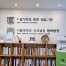 서울에스타운치과의원 이미지