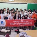 체험중심안전교육 이미지