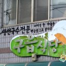 사랑노래연습장 이미지