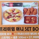 청년피자화성남양점 이미지
