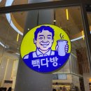 인어다방 이미지