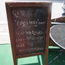 청당카서비스 이미지