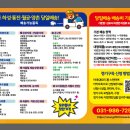 하성상사 이미지