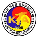 2023년 태권도의 날 기념식 - 금강태권도 최성주 관장님 표창 수상식