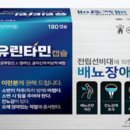 신매약국 이미지