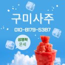용신72 이미지