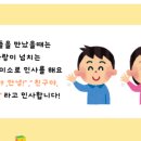 예랑유치원 이미지