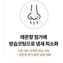 삼성종합약국 이미지