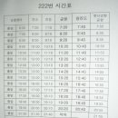 버스정류장 07-221 이미지