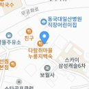 다람쥐마을 이미지