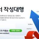 대전과학기술인협동조합 이미지