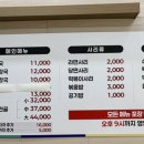 자매뼈해장국
