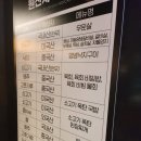 신림 고기집 정육왕김태백 신림점 내돈내산