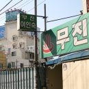 광주여인숙 이미지