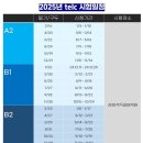 김범식독일어학원 - 강남구 강남대로92길 17 | 김범식독일어학원