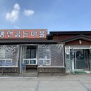 생선마을 이미지