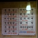 대원회관
