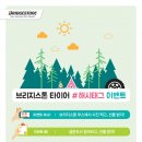 타이어캠프 이미지