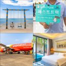 인천에어텔 | 푸꾸옥 직항 항공권 특가 비엣젯항공후기 에어텔