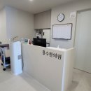 삼화한의원 이미지