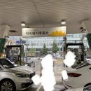 부천하이웨이주유소 이미지
