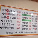 도깨비맛집 이미지